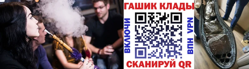 Гашиш Premium  Купить  Конаково 