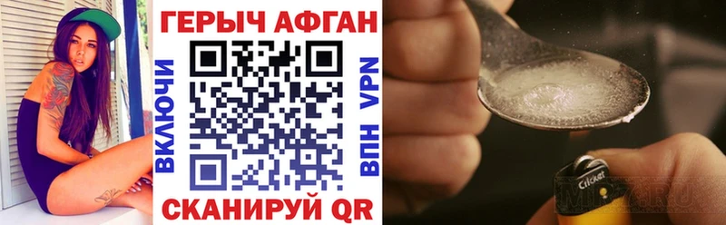 Купить где  Конаково  Героин гречка 