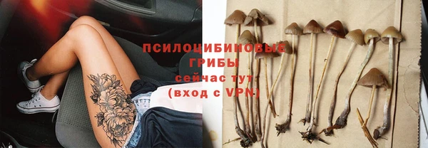 синтетический гашиш Иннополис