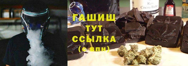 мефедрон Инсар