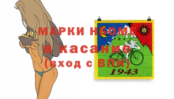 а пвп мука Зеленодольск
