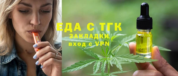 2c-b Зеленокумск
