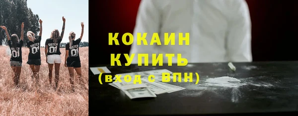 2c-b Зеленокумск
