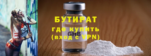 2c-b Зеленокумск
