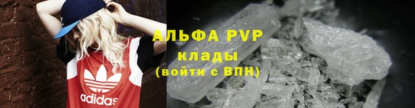 мефедрон Инсар