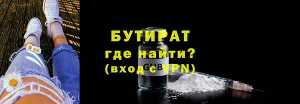 мефедрон Инсар