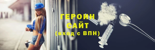 дистиллят марихуана Зерноград