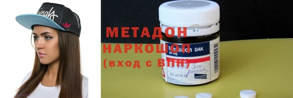 синтетический гашиш Иннополис