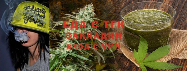 синтетический гашиш Иннополис