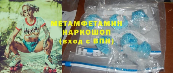 ешки Инта