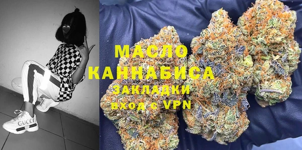 дистиллят марихуана Зерноград