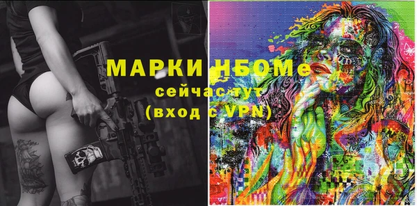 а пвп мука Зеленодольск