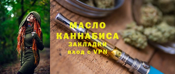 дистиллят марихуана Зерноград