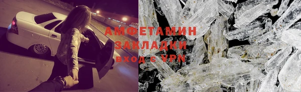 а пвп мука Зеленодольск