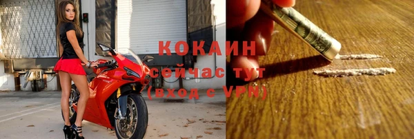 2c-b Зеленокумск