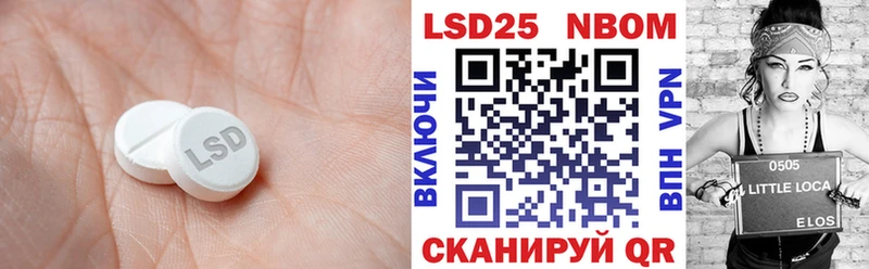 LSD-25 экстази кислота  Купить где  Конаково 