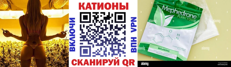 Мефедрон мяу мяу  Конаково 