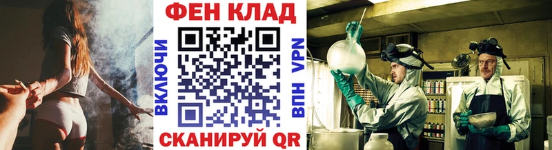 Метамфетамин винт Купить Конаково